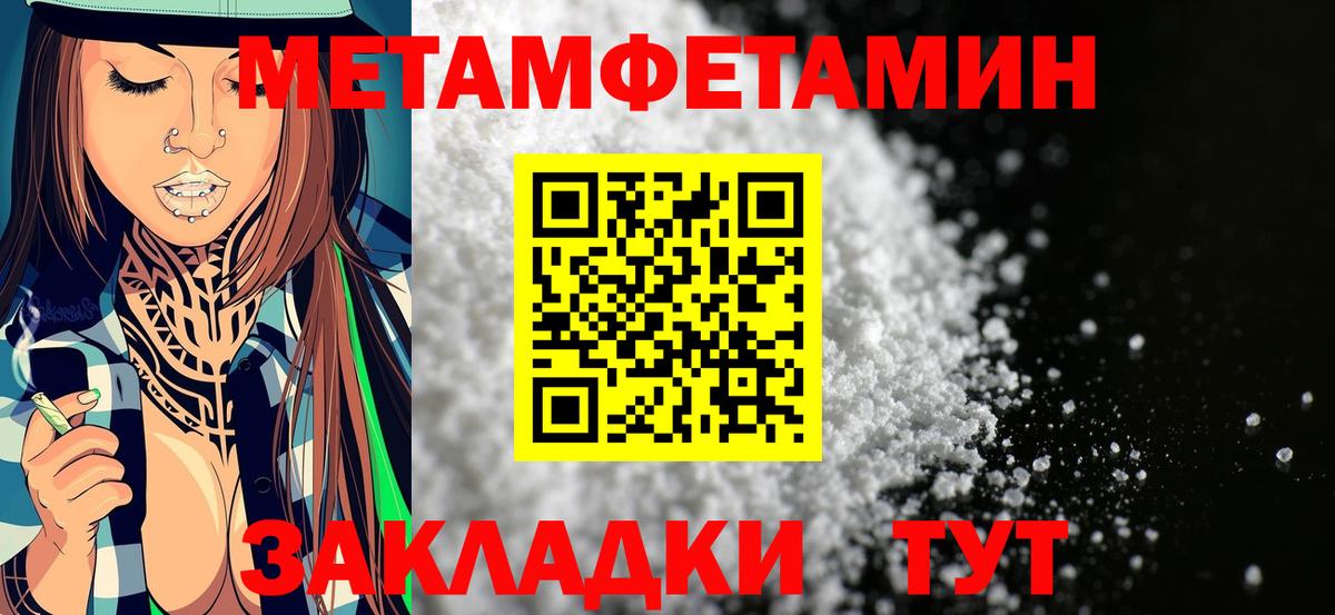 АМФЕТАМИН 97% Богданович