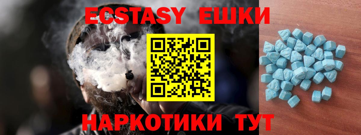 Ecstasy VHQ  Ecstasy ешки  Богданович  Вход с VPN 