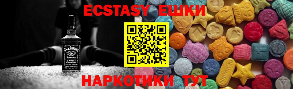 Ecstasy DUBAI Богданович