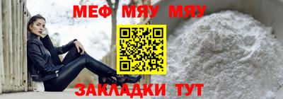 мет Железноводск