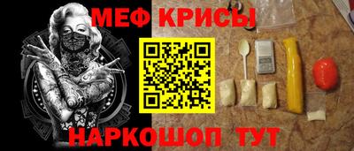 кокс Железногорск