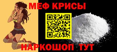 скорость Ефремов