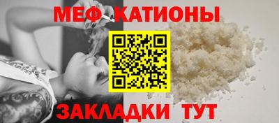 кокс Железногорск