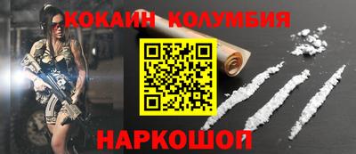 скорость Ефремов