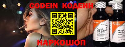 кокс Железногорск