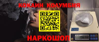 мет Железноводск