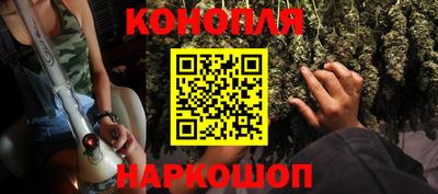 дистиллят марихуана Иваново