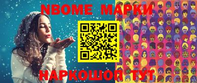 кокс Железногорск