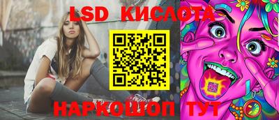 кокс Железногорск