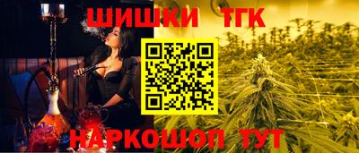 мет Железноводск