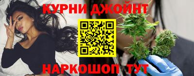 кокс Железногорск
