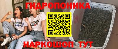 мет Железноводск
