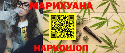 мет Железноводск