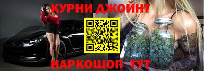 кокс Железногорск
