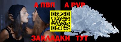 мет Железноводск