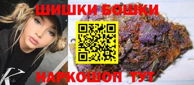 мет Железноводск