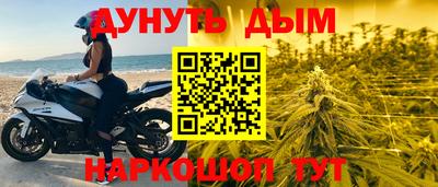 кокс Железногорск