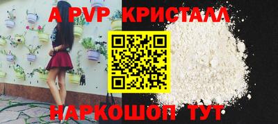 скорость Ефремов