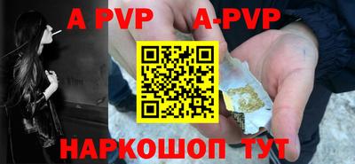 кокс Железногорск