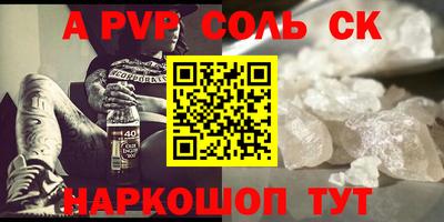 скорость Ефремов