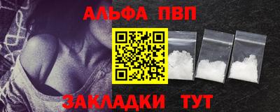 мет Железноводск