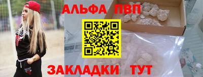 кокс Железногорск