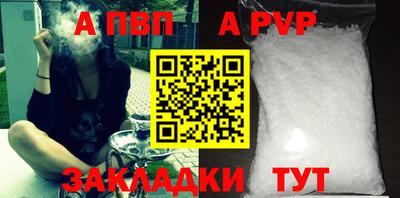 кокс Железногорск