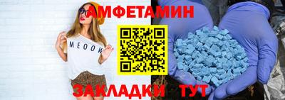 скорость Ефремов