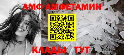 кокс Железногорск