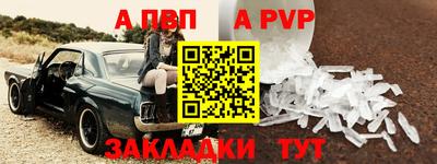 скорость Ефремов