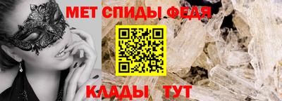 мет Железноводск