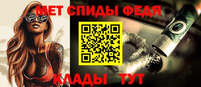 скорость Ефремов