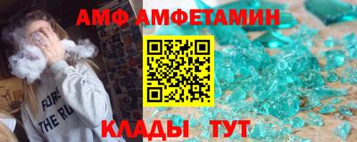 мет Железноводск