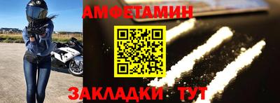мет Железноводск