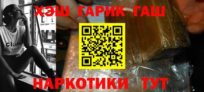 мет Железноводск