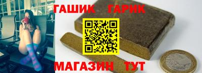 мет Железноводск