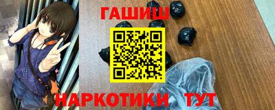 мет Железноводск