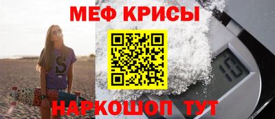 кокс Железногорск