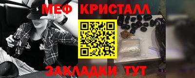 кокс Железногорск