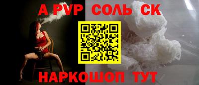 скорость Ефремов