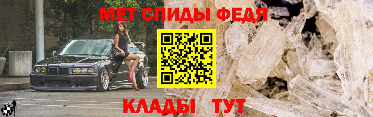 Богданович  МЕТАМФЕТАМИН кристалл  Вход с VPN 