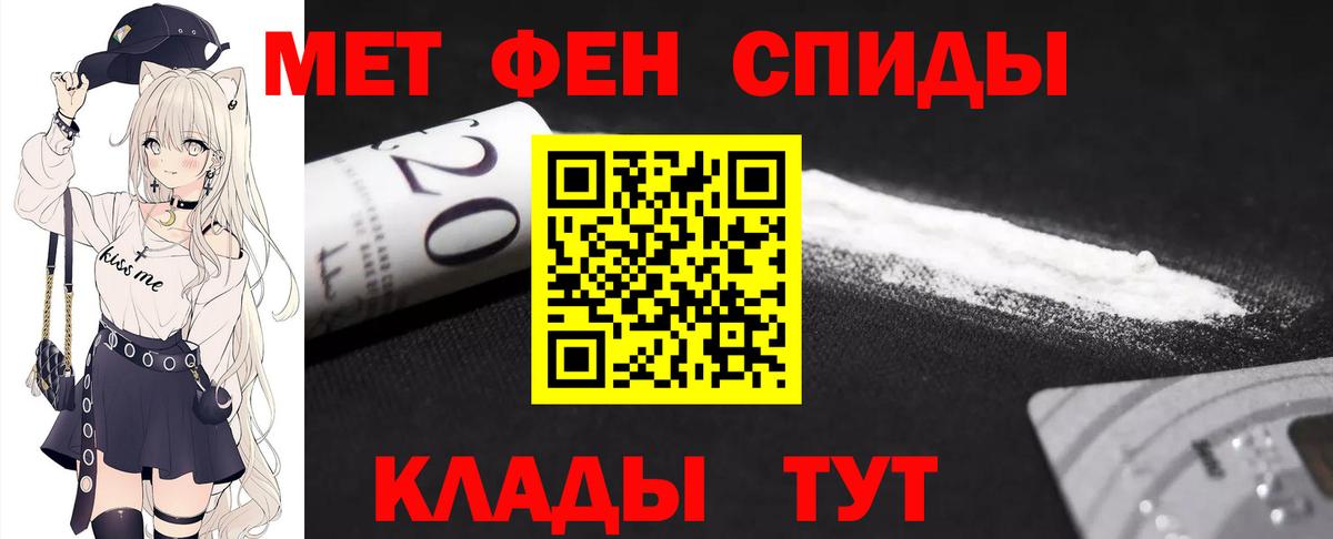 МЕТАМФЕТАМИН Methamphetamine Богданович