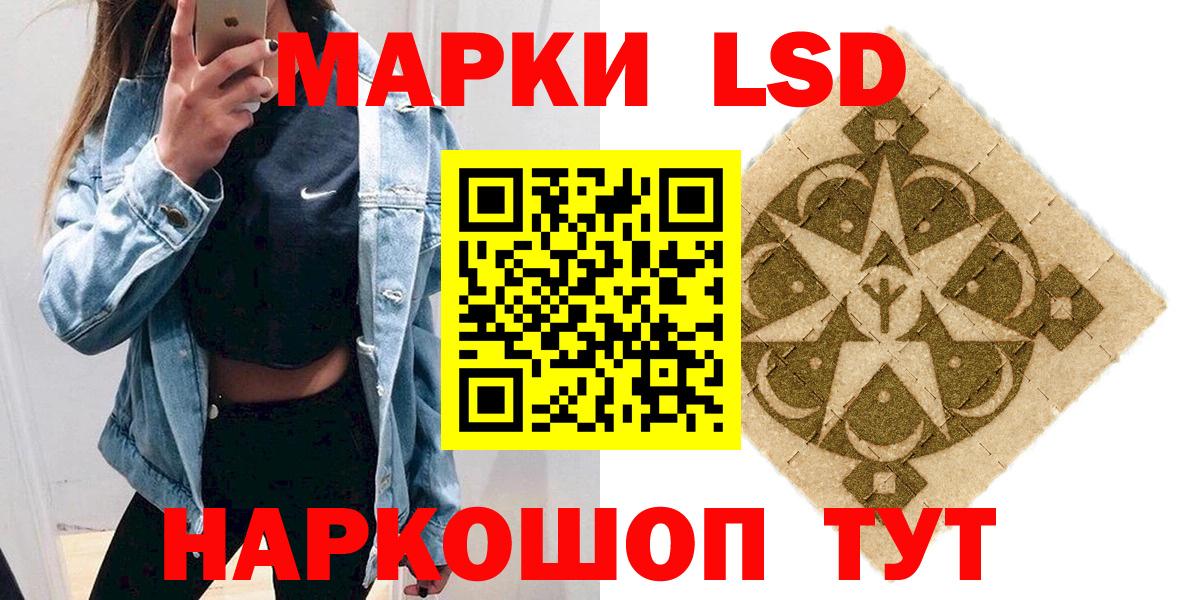Марки N-bome 1500мкг Богданович