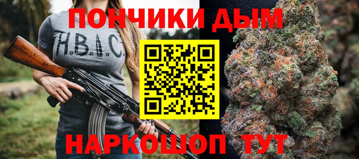 Шишки марихуана марихуана Богданович