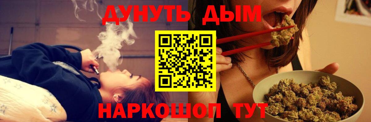 Каннабис Bruce Banner  Вход с VPN  Каннабис Ganja  Конопля тримм  Богданович 